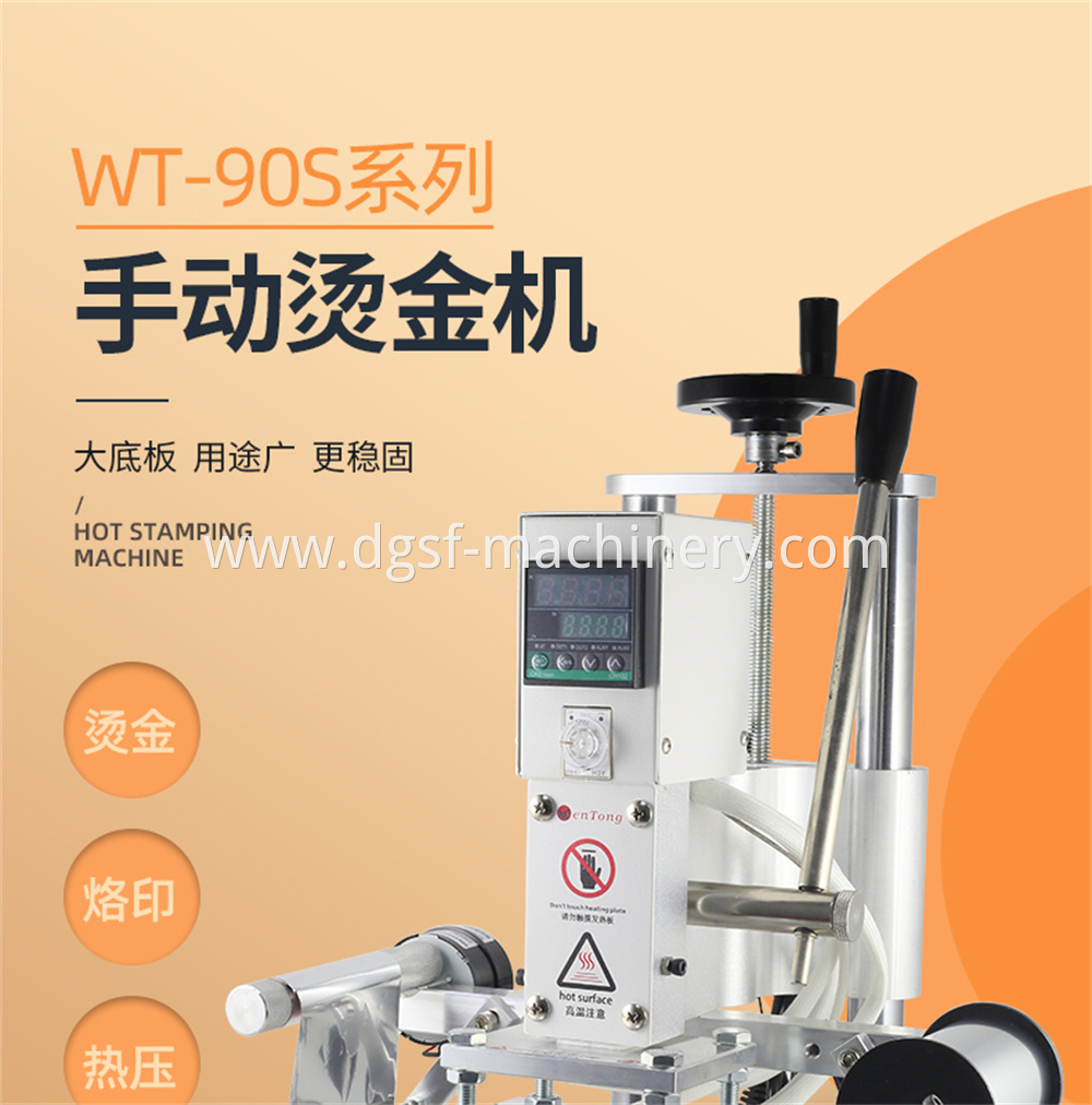 Automatic Bronzing Machine 1 Jpg